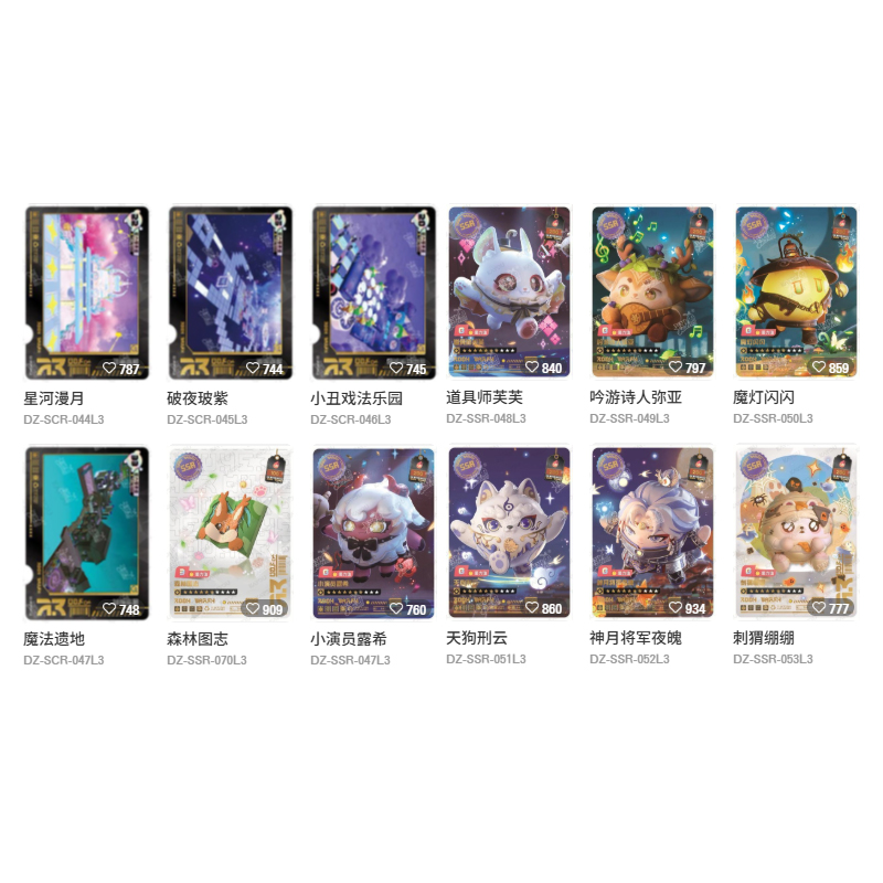 Party Games Eggy - KAYOU Eggy Party Cute Collection Trend