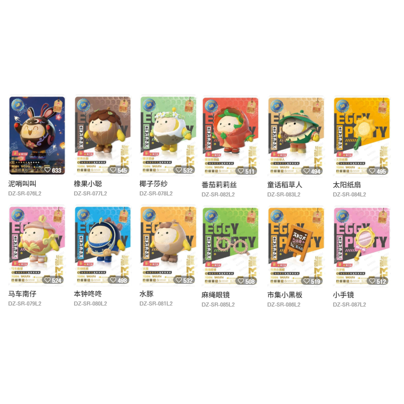 KAYOU Eggy Party Cute Collecti - огляд і ціна Party Games Eggy