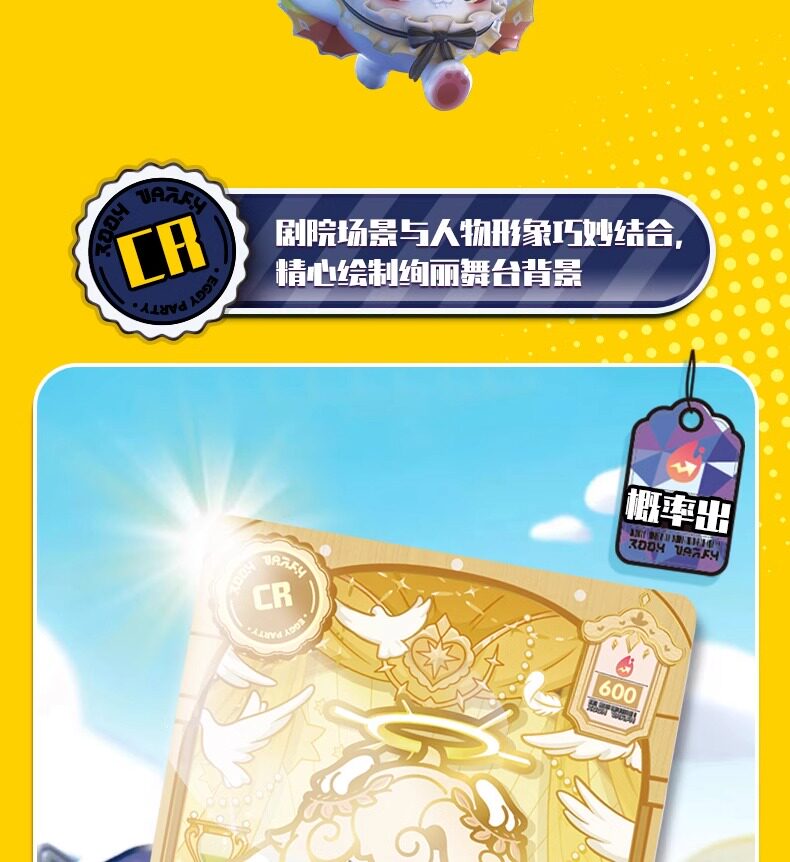 KAYOU Eggy Party Cute Collecti - огляд і ціна Party Games Eggy