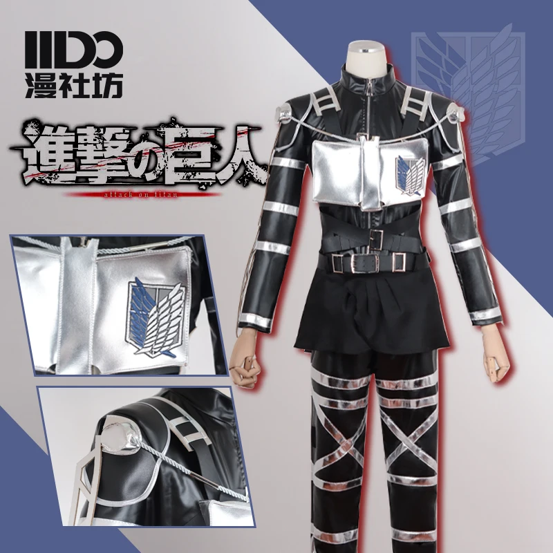 Mikasa  Ackerman Costumes Atta - огляд і ціна Party Games Carnival