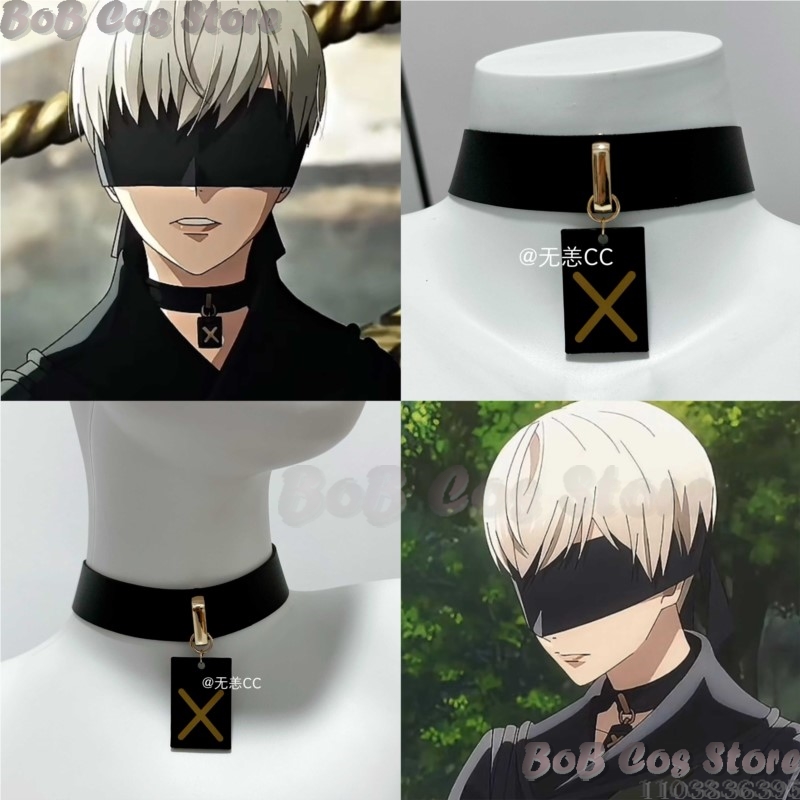 9S Choker Game Nie Cosplay Cos - огляд і ціна Party Games Adult Birthday