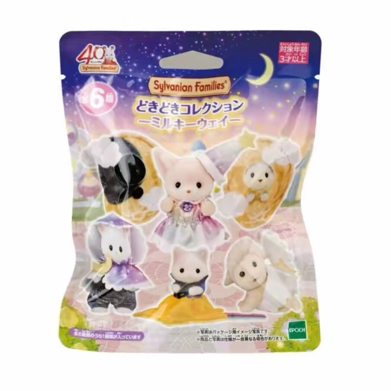 Original Sylvanian Families Bl - огляд і ціна Party Family Games