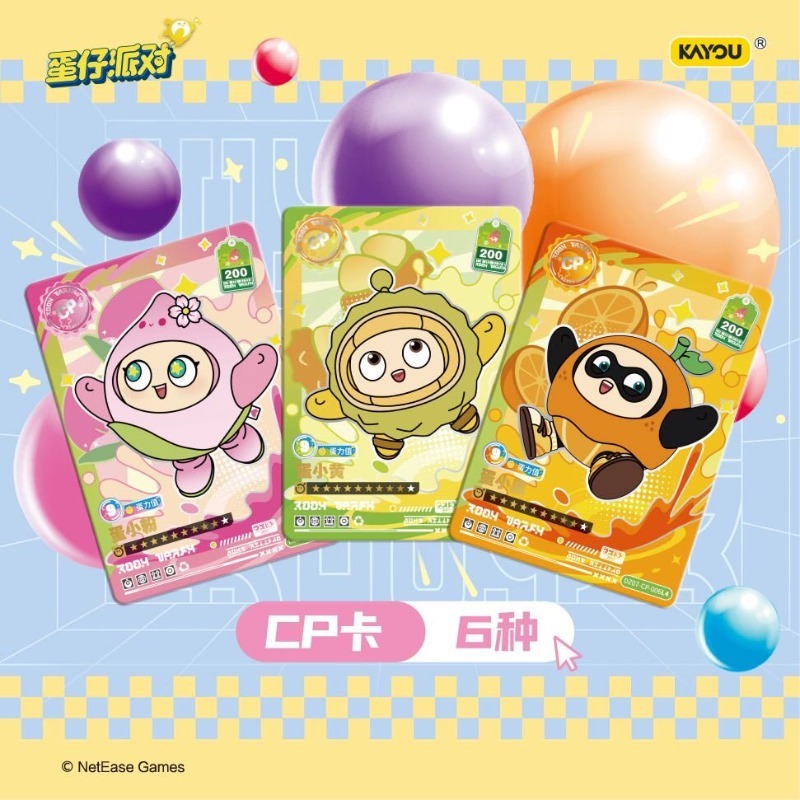 Genuine KAYOU Eggy Party Vol.7 - огляд і ціна Party Games Eggy