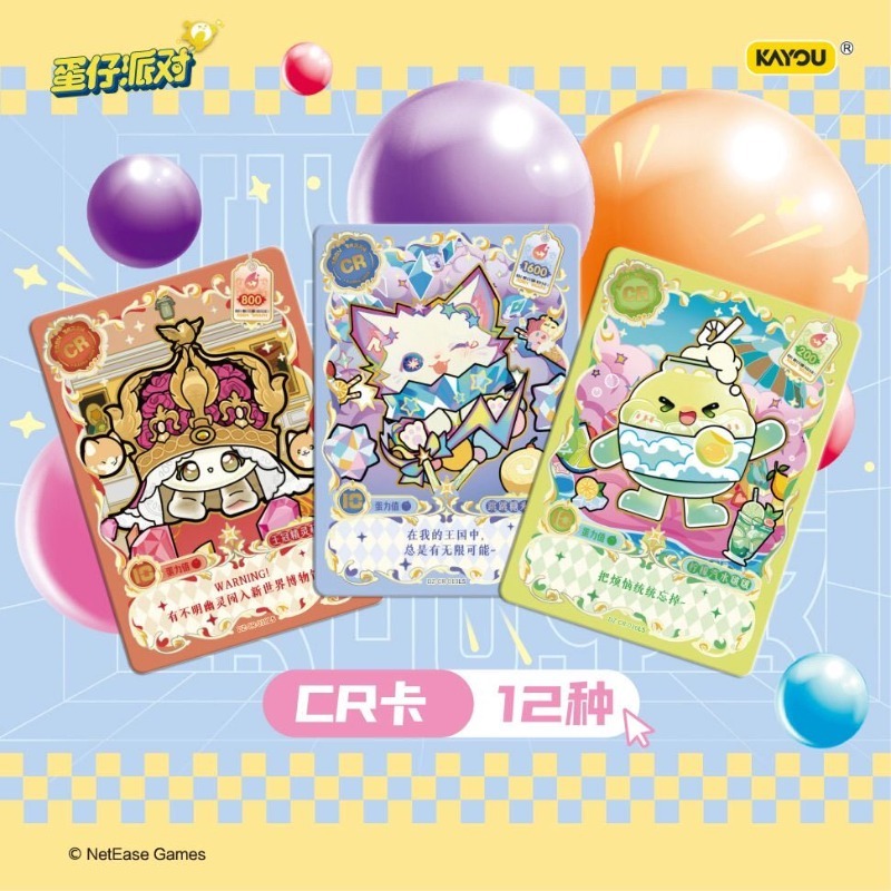 Genuine KAYOU Eggy Party Vol.7 - огляд і ціна Party Games Eggy