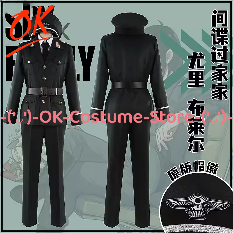 [Customized Size] SPY×FAMILY Y - огляд і ціна Party Family Games
